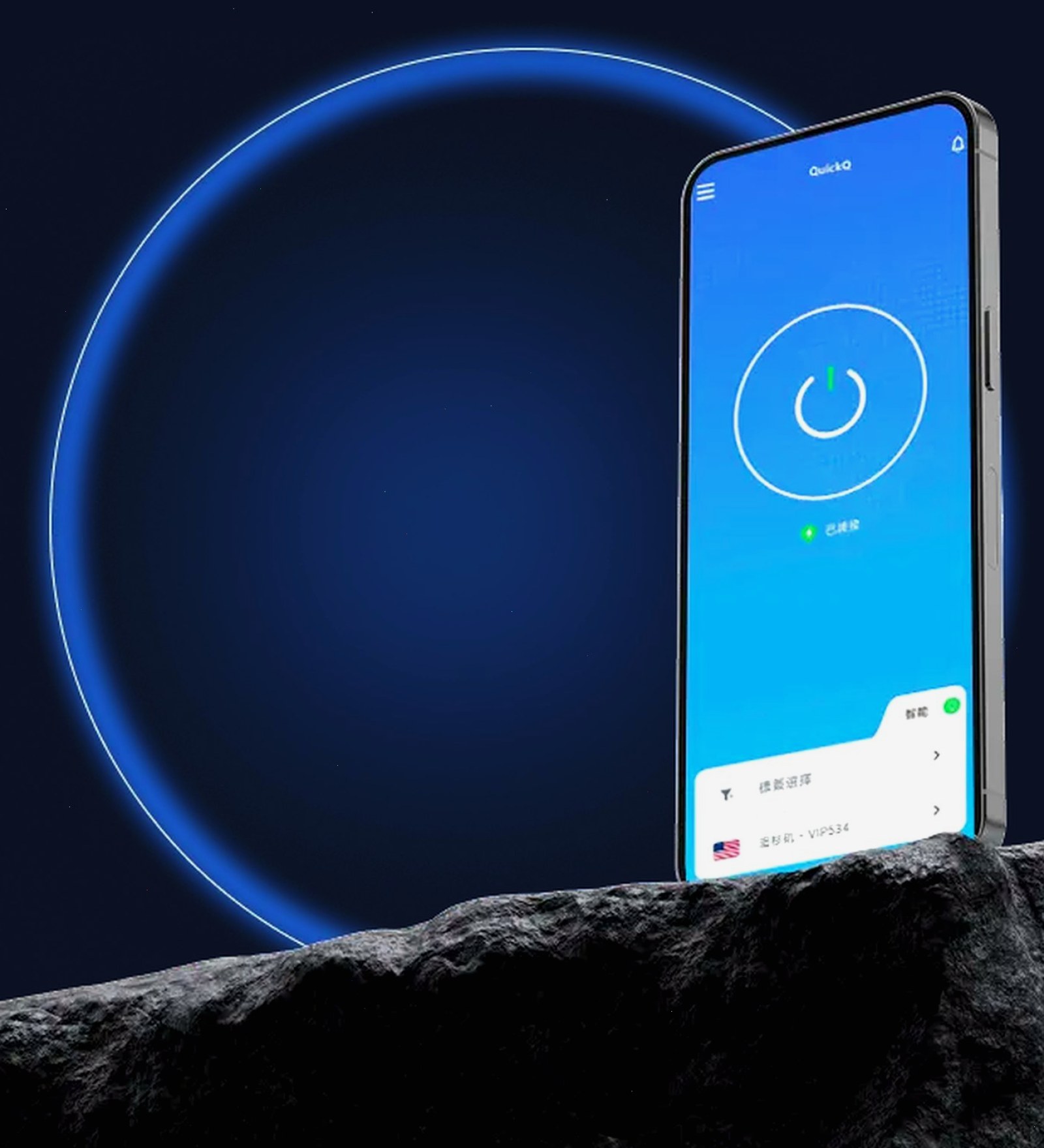 QuickQ · 训练瞬间