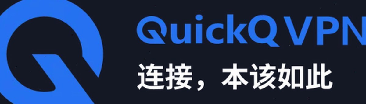 QuickQ