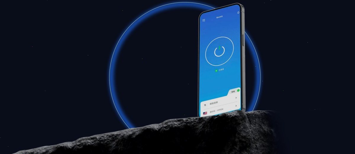 QuickQ_QuickQ_低延迟专线 | 低延迟骨干网：QuickQ下载 - Windows/Mac/安卓/iPhone客户端安装包（封面配图）