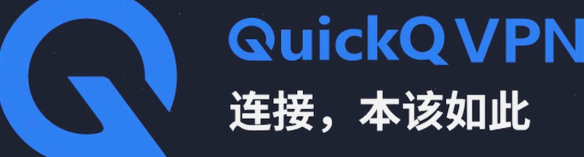 QuickQ